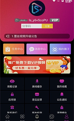YY影院在线观看免费观看电视剧百度智能推荐画面