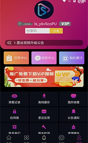 家庭果盘专题